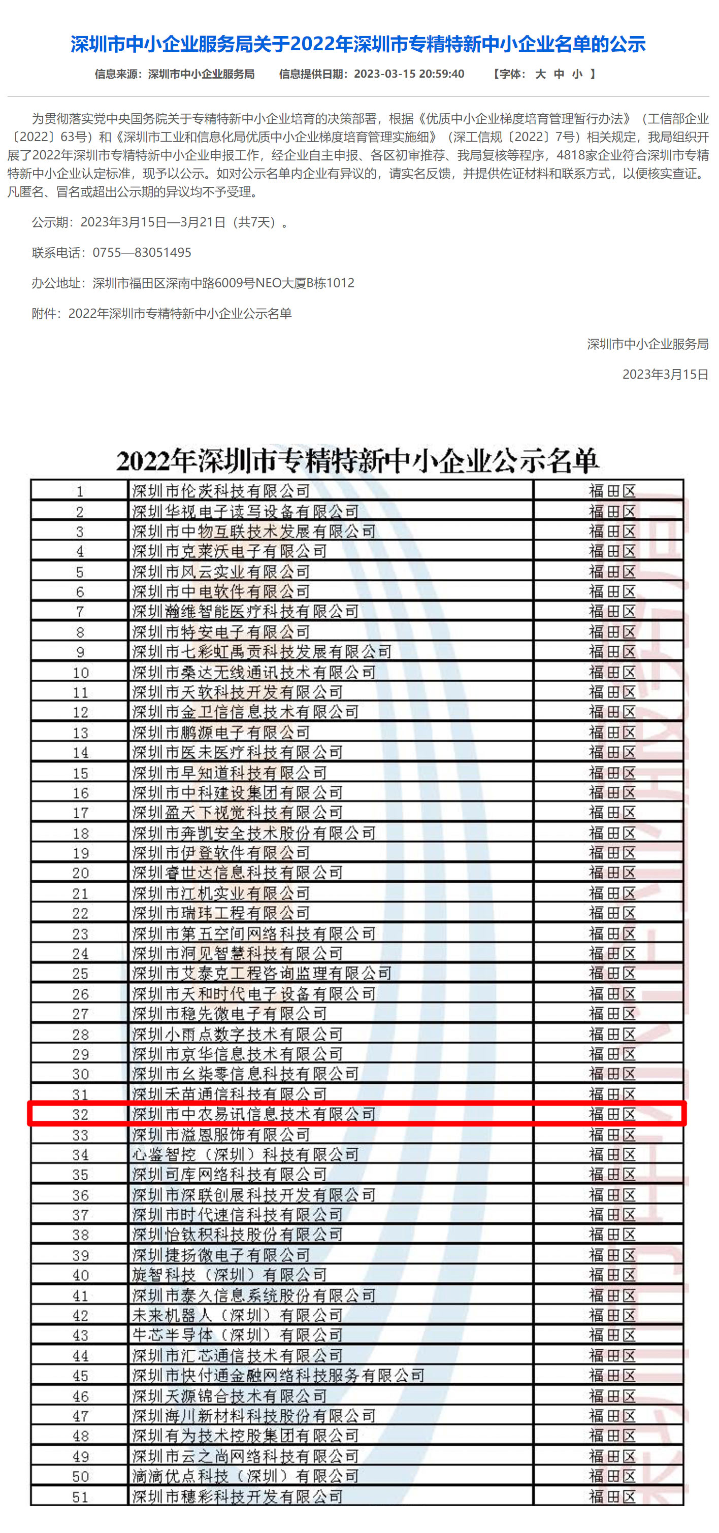 &#24320;&#20113;&#30331;&#38470;&#20837;&#21475;&#45;&#24320;&#20113;&#111;&#110;&#108;&#105;&#110;&#101;&#40;&#20013;&#22269;&#41;